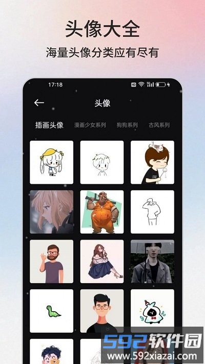 云盒工具箱app官方版截图3