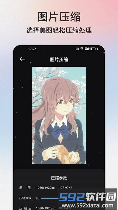 云盒工具箱app官方版截图4