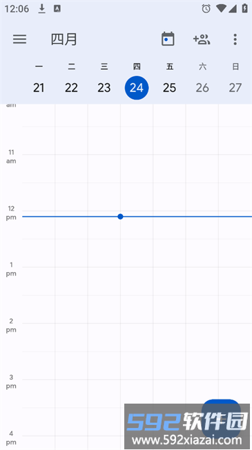 school planner app使用教程 school planner软件使用方法