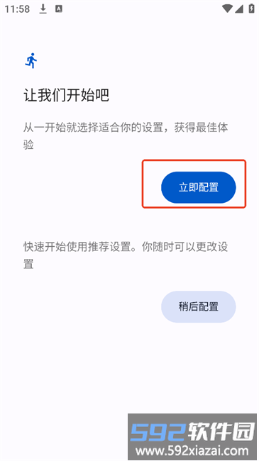 school planner app使用教程 school planner软件使用方法