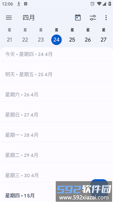 School Planner学习计划课程表app截图4
