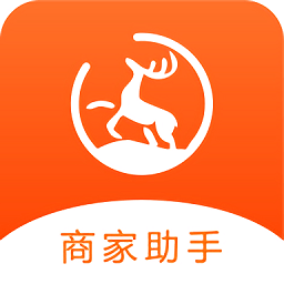 鹿马商家助手app 鹿马商家助手app