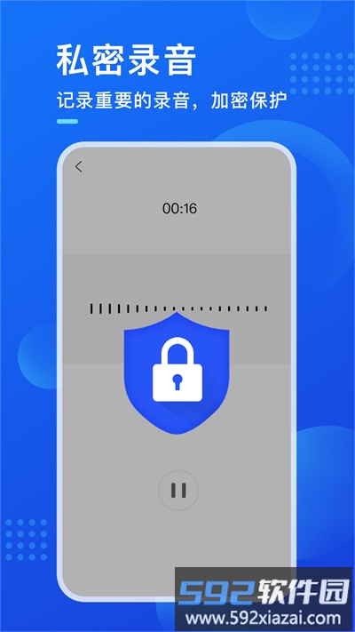 暗盒隐藏软件截图1