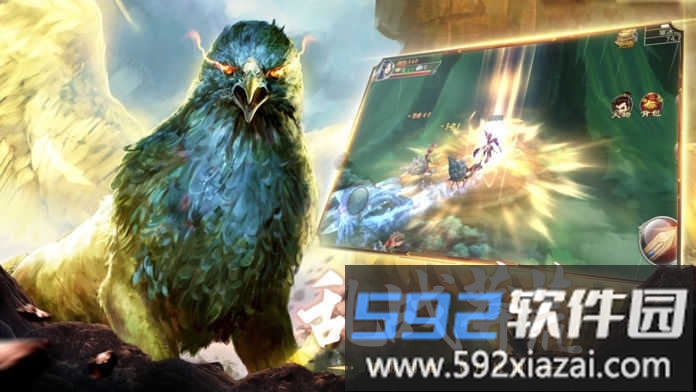 放置异兽录最新版截图1