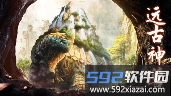 放置异兽录最新版截图2