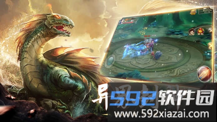 放置异兽录最新版截图3