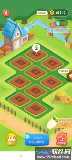 香菇快玩app截图1