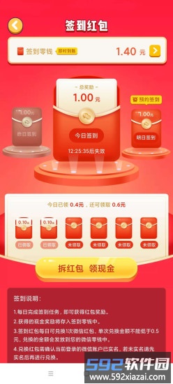 香菇快玩app截图2
