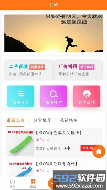 指间宝汽车资料查询平台截图3