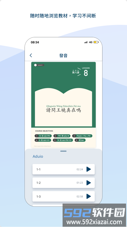 tli park官方版截图1