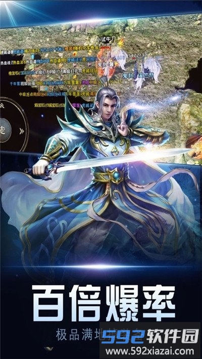 血滴子传奇手游截图3