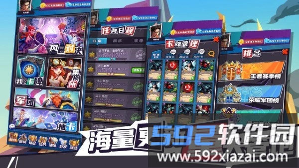 集换风暴手游截图4