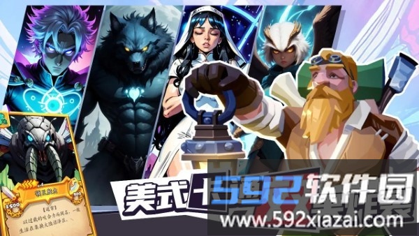 集换风暴手游截图5