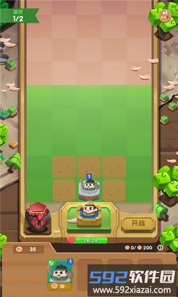 合战奇兵手机版截图3