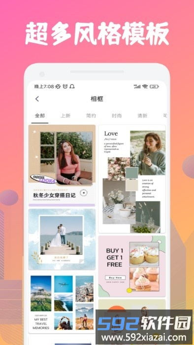upscayl官方版截图1