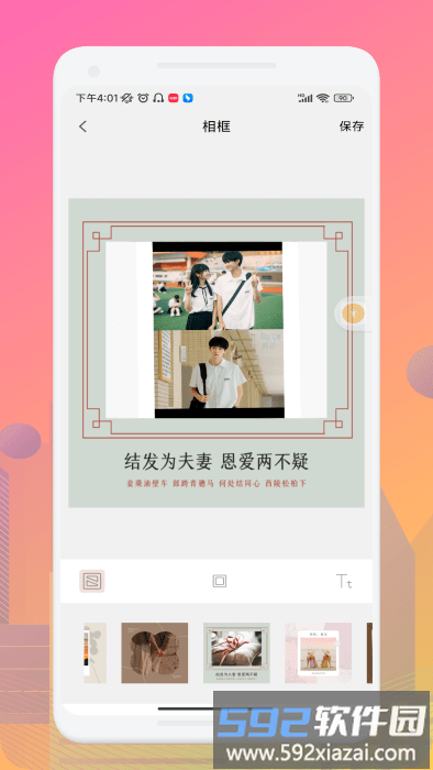 upscayl官方版截图3