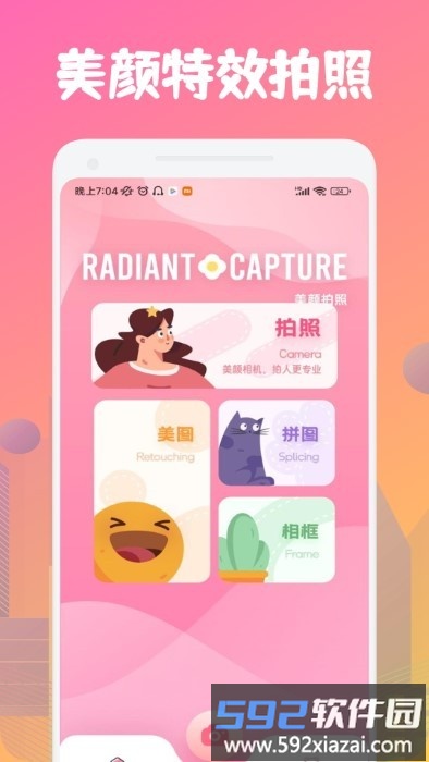 upscayl官方版截图4