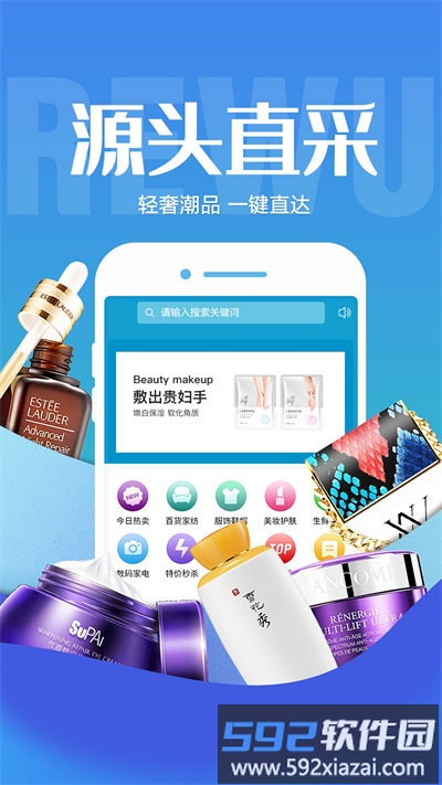 热物最新版截图3
