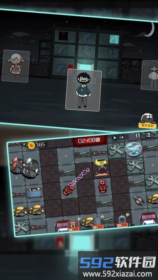 最强求生王者大战游戏截图3