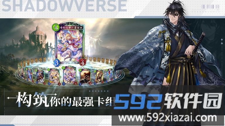 影之诗台服截图2