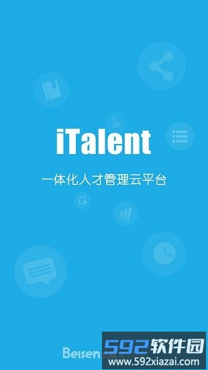 italent手机版截图1