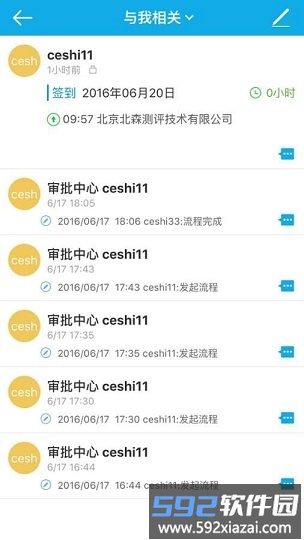 italent手机版截图3