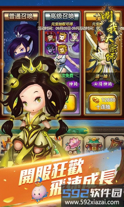 叫我大宗师全球福利版(叫我大宗)截图1