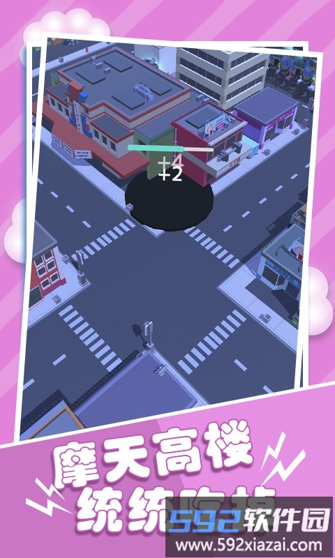 黑洞模拟器手机版截图1