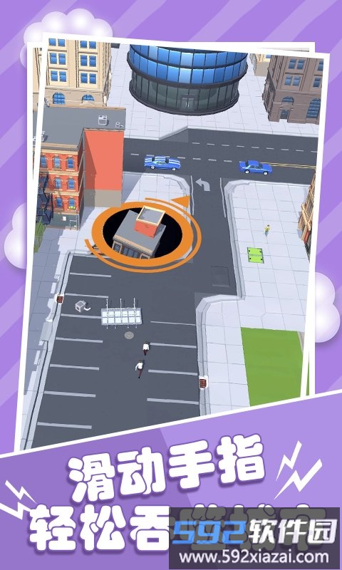 黑洞模拟器手机版截图3