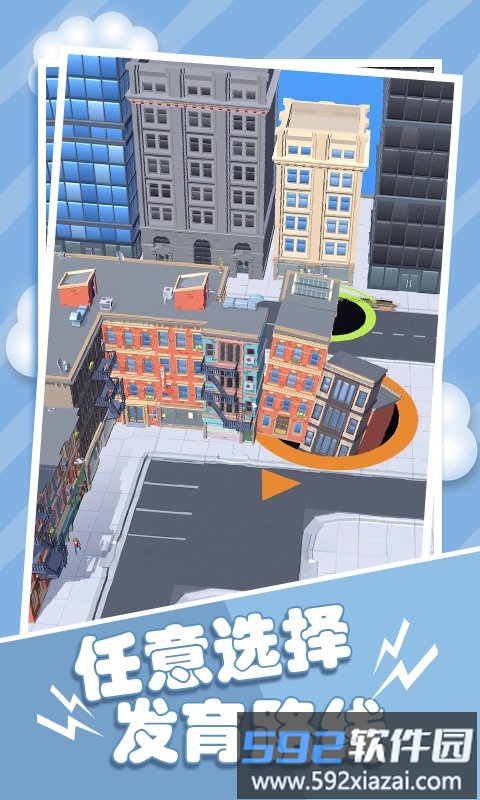 黑洞模拟器手机版截图4