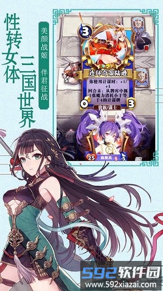 英灵召唤师安智版 英灵召唤师手游安智版