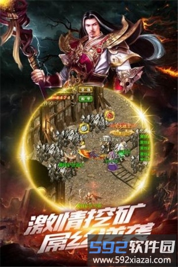 冰雪高爆版传奇手游截图1