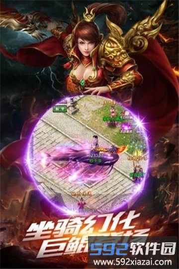 冰雪高爆版传奇手游截图2