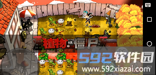 植物大战僵尸湮灭版本截图2