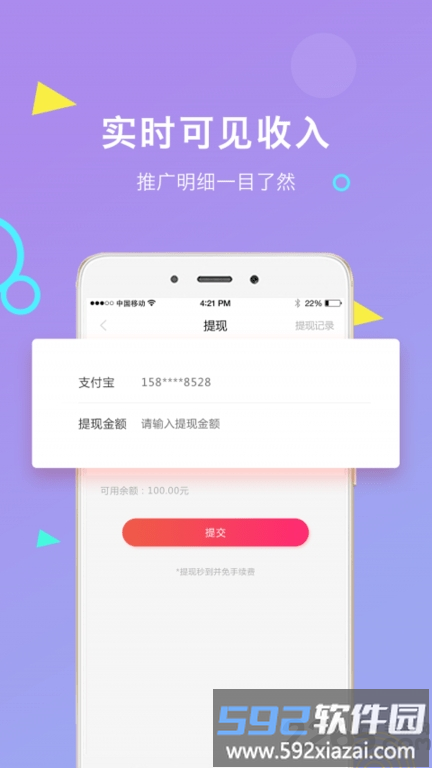 e享相册app截图1