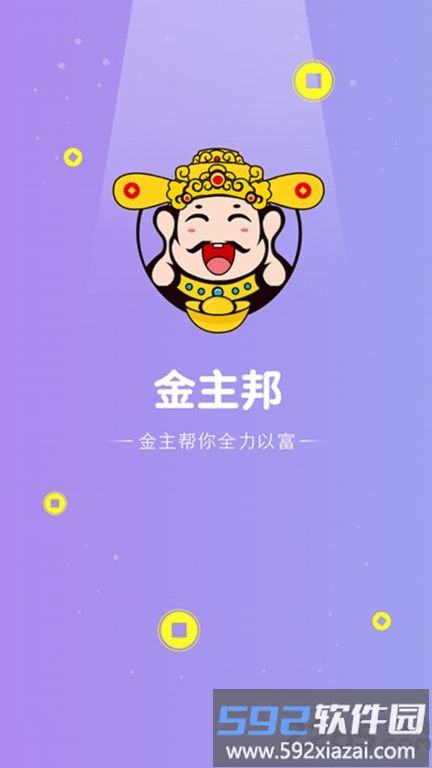 e享相册app截图2
