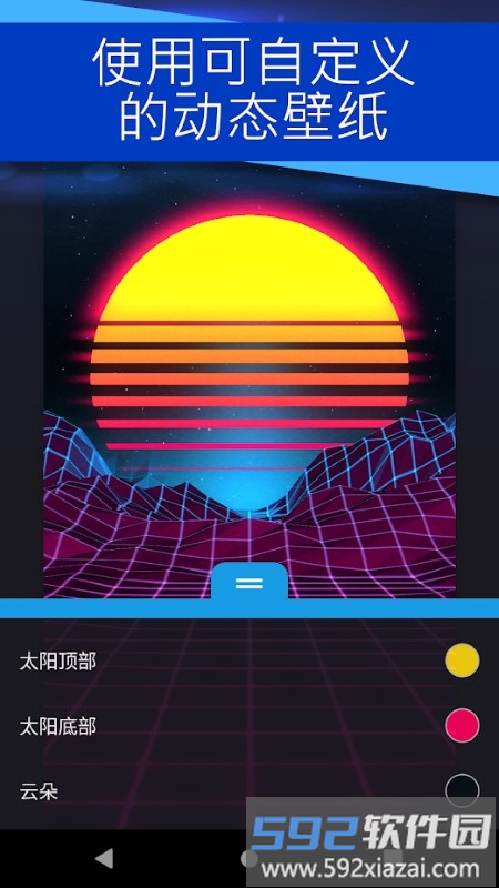 wallpaperengine壁纸引擎手机版