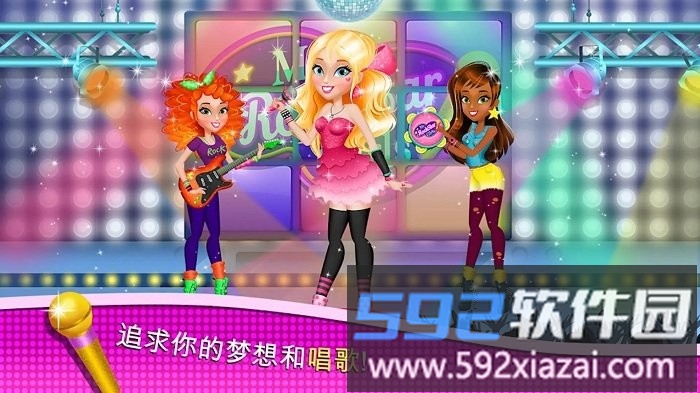 梦幻芭比偶像故事游戏截图4