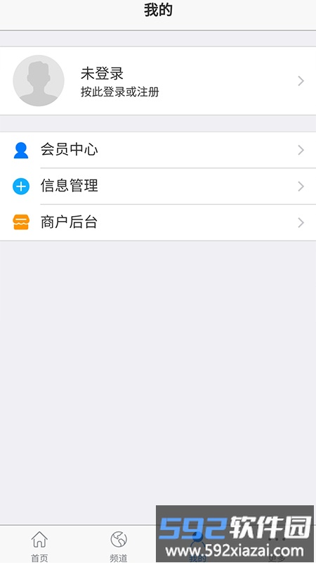 希密网手机版截图1