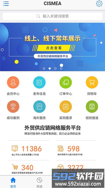 希密网手机版截图2