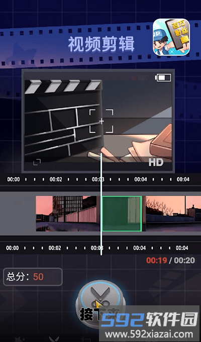 我要当UP主游戏截图4