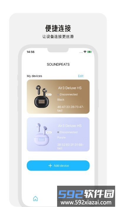 peatsaudio官方版截图1