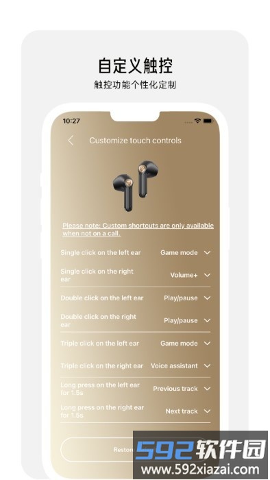 peatsaudio官方版截图5