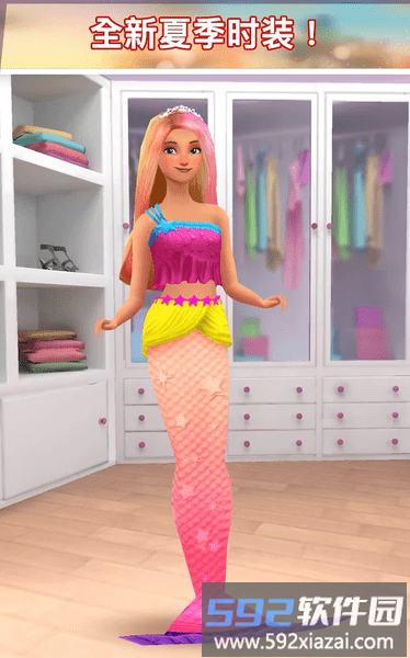 芭比衣橱时尚游戏(barbie fashion)截图3
