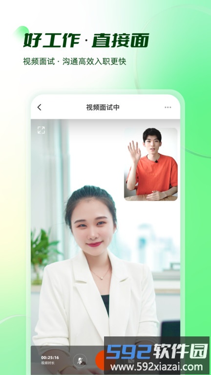 易展翅平台截图2