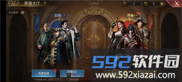 火枪纪元游戏攻略 火枪纪元游戏攻略说明