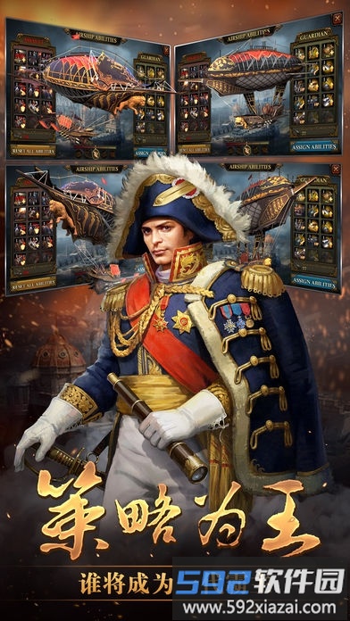 火枪纪元手游(guns of glory)截图3