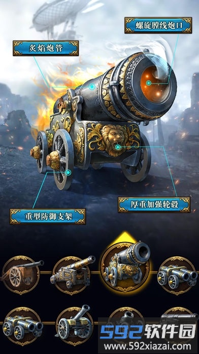 火枪纪元手游(guns of glory)截图4