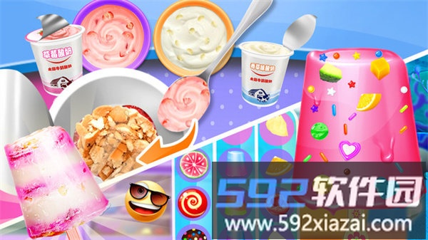 冰淇淋雪糕棒冰最新版截图2