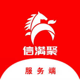 信满聚服务端软件最新版 信满聚服务端软件最新版